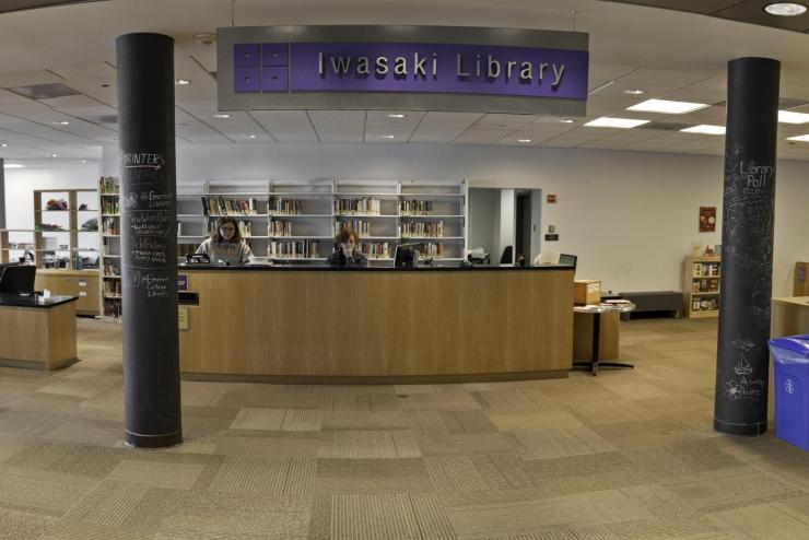 The Iwasaki Library entrance view